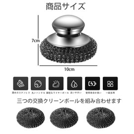 GenPick Stainless Steel Scrubbers, Metal Scrubbers, Steel Wool with Handle, Main Unit + Replacement Set of 4 Pieces, Kitchen, Burning, Scrubbing, Sasara, Sink Cleaning, Scrub, Commercial Use