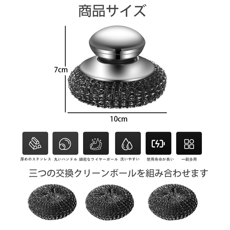 GenPick Stainless Steel Scrubbers, Metal Scrubbers, Steel Wool with Handle,