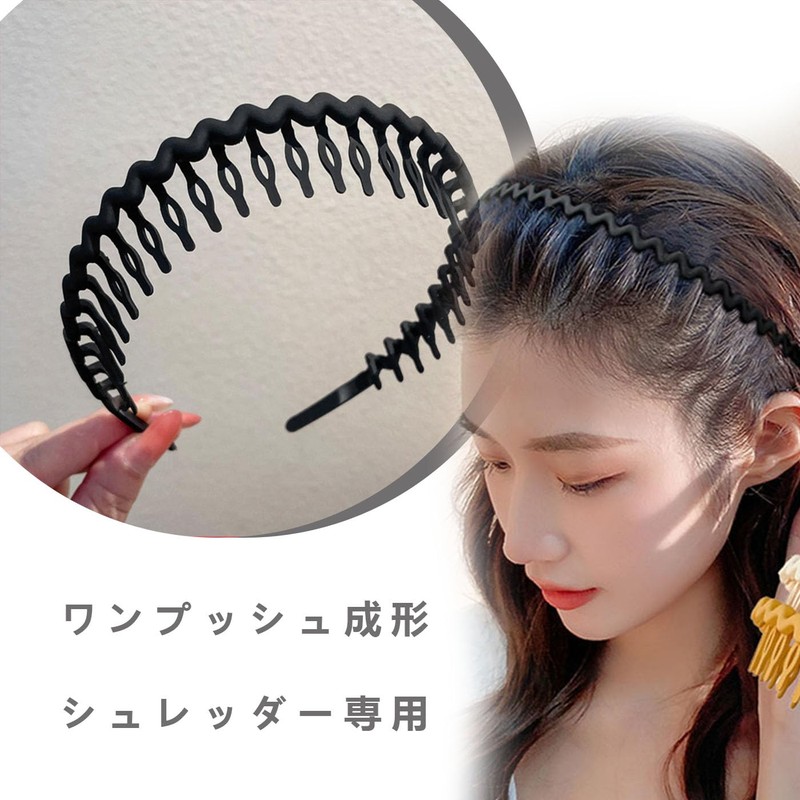 Headband, Hair Band with Comb, Bangs, For Face Washing, Matte