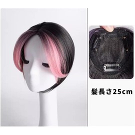 DUOLEIMI Bangs Wig, Pink Color Bangs Wig, Pattin, Highlight Color, Bangs, Center Part, Extension, Hair Piece, Whole Cover, Hair Enhancement, Gray Hair, Partial Wig Extensions (Pink)
