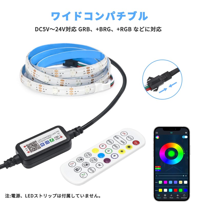 LEKE Light Tape, LED Tape Light, Flowing Tape, Rainbow Color,