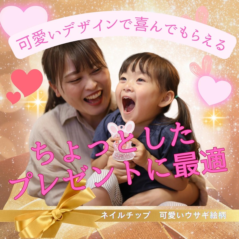 Peel and Stick Nail Stickers for Kids