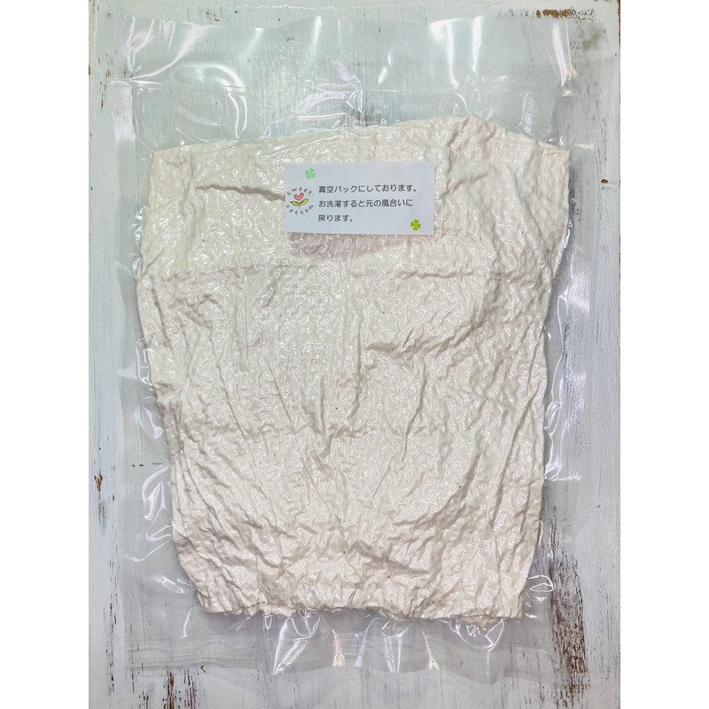 Baby Sofa Cover, Compatible with Bumbo, Made in Japan