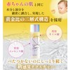 HIKARI CLEAR Organic Complete Beauty Serum, Clear Pearl One Bright