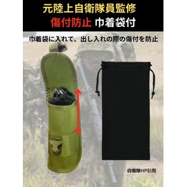 CIWS Airsoft Sunglasses Case, Glasses, Glasses, Pouch, Compatible with Volleys, Rush Plus, Molle Tactical, OD (Army Green)