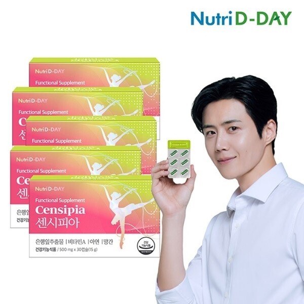 Nutriday Sensiphia 1 capsule per day, 30-day supply x 5