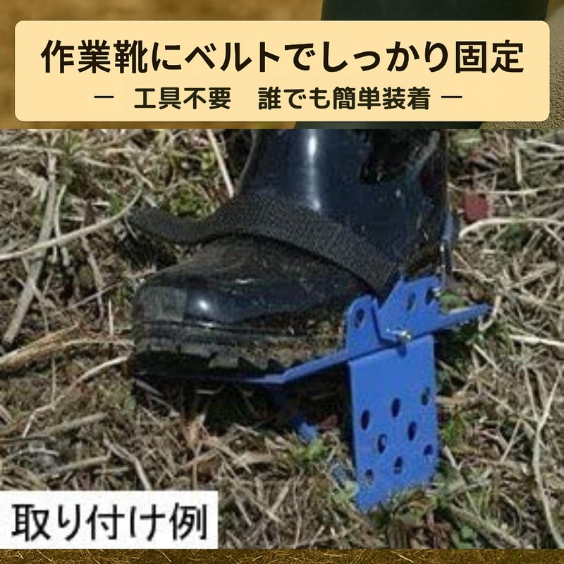 "Easy to Use" anti-slip for mowing grasses on sloping terrain