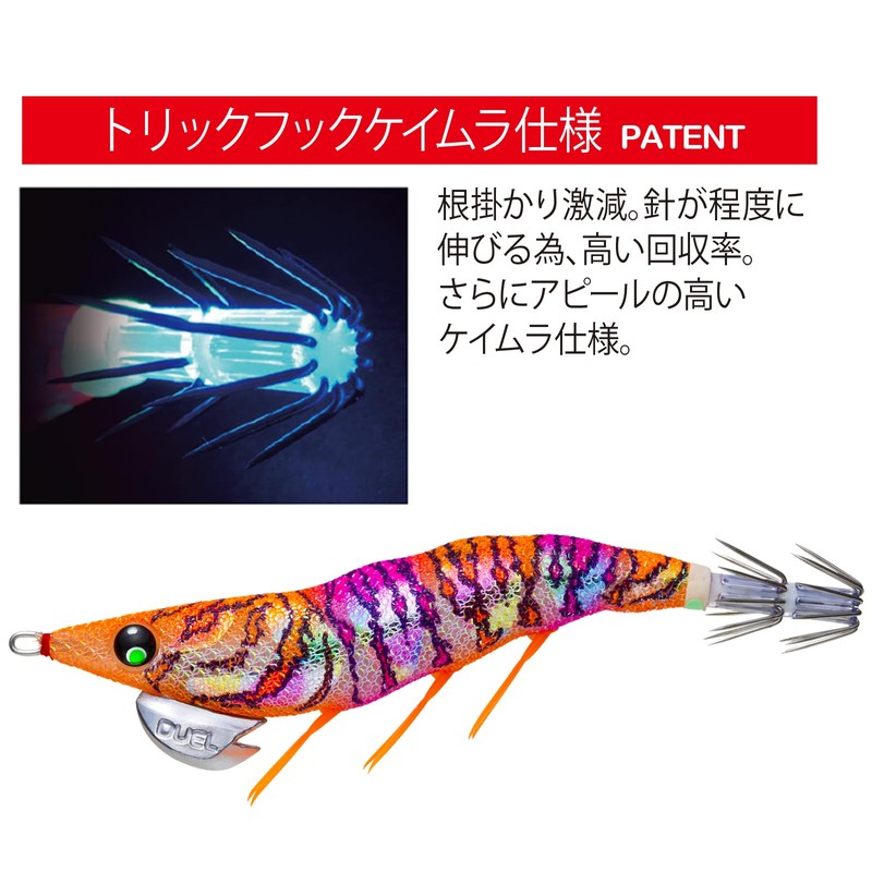 DUEL EZ-Q Dirt Master Search Double Glow No. 3.5 Lure,