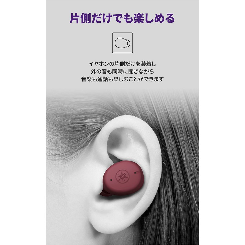 Yamaha Wireless Earphones Bluetooth TW-E3C(B): Listening Care/Voice Calls/Gaming Mode/Up to