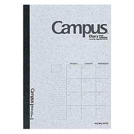 Kokuyo Campus Diary A5 Free [Ni-CF103N] Set of 2