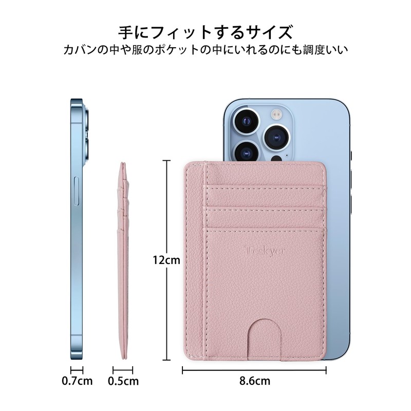 Teskyer Credit Card Case, ID Card Holder, Premium PU Leather,