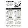 Nagansha Arkland Sakamoto 725126 Branch Cutting Shears, Large, 7.9 inches