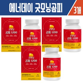 Haesoldam Enerday Good Morning Gompi 1200 60 tablets / 해솔담 에너데이 굿모닝곰피1200 60정 X3개