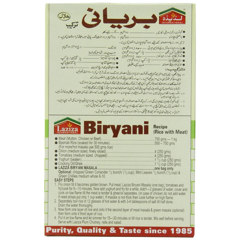 Laziza Biryani Masala, 100-Gram Boxes (Pack of 6)