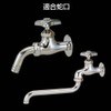 Takagi G061FJ Faucet Nipple Set with Band (FJ), Normal Hose,