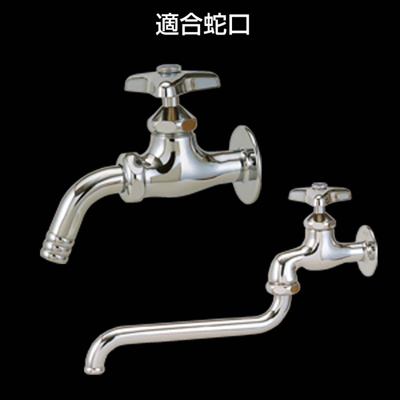 Takagi G061FJ Faucet Nipple Set with Band (FJ), Normal Hose,