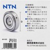 NTN 6010ZZ Ball Bearing, Size (ID x OD x W):