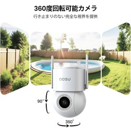 aosu Security Camera, Outdoor, Wireless, 5 Megapixels, LED Sensor Light, Enhanced 360 Degree Wide Angle Photography, Power Cord Type, 2.4 Gwifi Compatible, 24 Hour Continuous Recording, Automatic