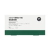 MUJI MAC81A4S Small Bait Exterminator for Thin Gap 8 Pieces