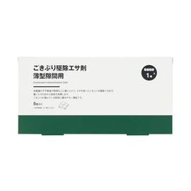 MUJI MAC81A4S Small Bait Exterminator for Thin Gap 8 Pieces