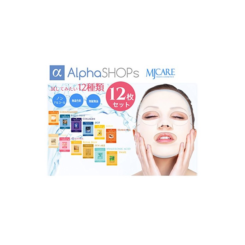 SEAT Mask Face Mask Pack Sheet Try 12 Kinds Variety 1 Piece