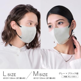 [MASCODE] 【 マスコード ひんやり 冷感 UVカット マスク 不織布 マスク 立体 バイカラーマスク 花粉 クールマスク 3D アクティブシリーズ 10袋セット（1袋7枚入り） M・Lサイズ (グレー×ブラック紐, M)