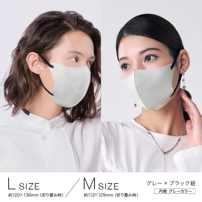 [MASCODE] 【 マスコード ひんやり 冷感 UVカット マスク 不織布 マスク 立体