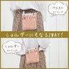 Raymei Fujii Nofesu Mobile Closet Work Pouch Figure Coral 1120P