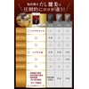 【医師監修】 飲む出汁 粉末 天然素材 200g 無添加【独自製法ｘだし殻残らず栄養丸ごと摂取】【メディアで活躍ｘ書籍執筆の女性医師も注目】 食塩不使用 豊富なカルシウム たんぱく質 Fufupure