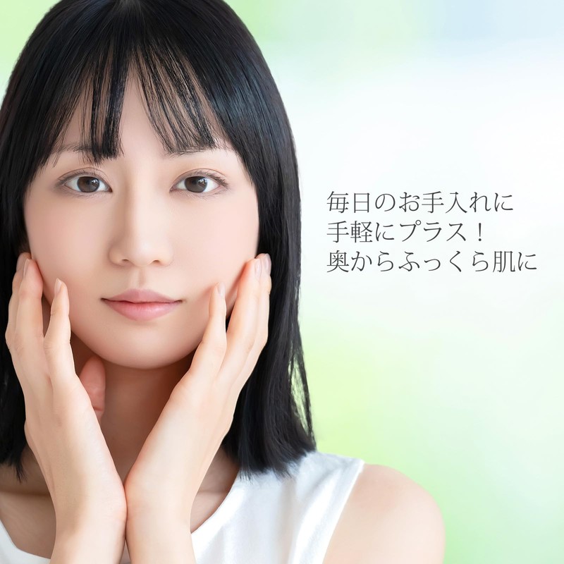 Low Molecular Hyaluronic Acid Solution 6.8 fl oz (200 ml),