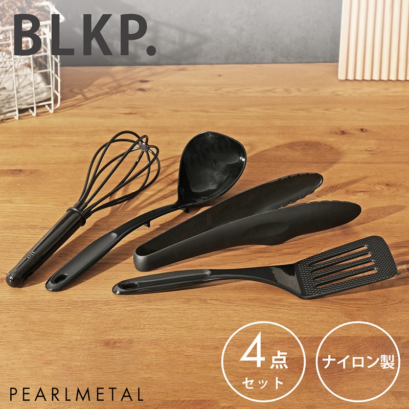 Pearl Metal River G-8126 Kitchen Set, 4 pcs, Nylon, Includes