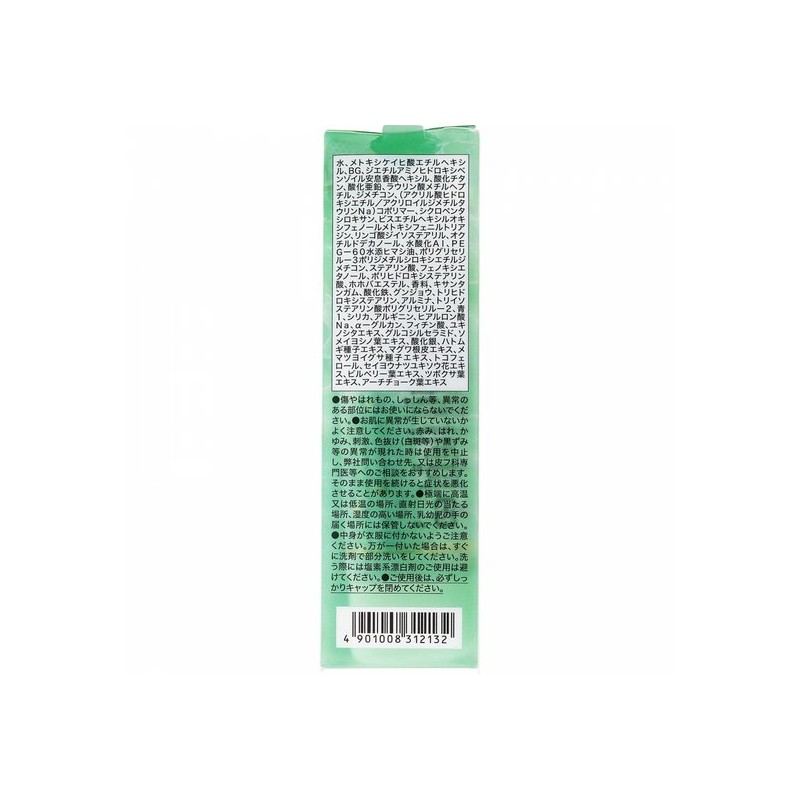 Canmake Aida Laboratory Z Canmake Mermaid Skin Gel UV C01