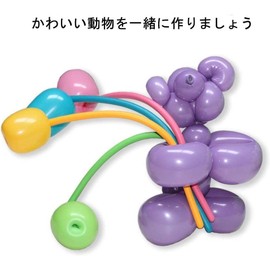 CCINEE Elongated Magic Balloons Magic Balloons Art Pencil Twist Balloons Random Color (Pack of 100)