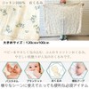 enicy Baby Shower Gift, Botanical Pattern Swaddle, Flower Motif Hair