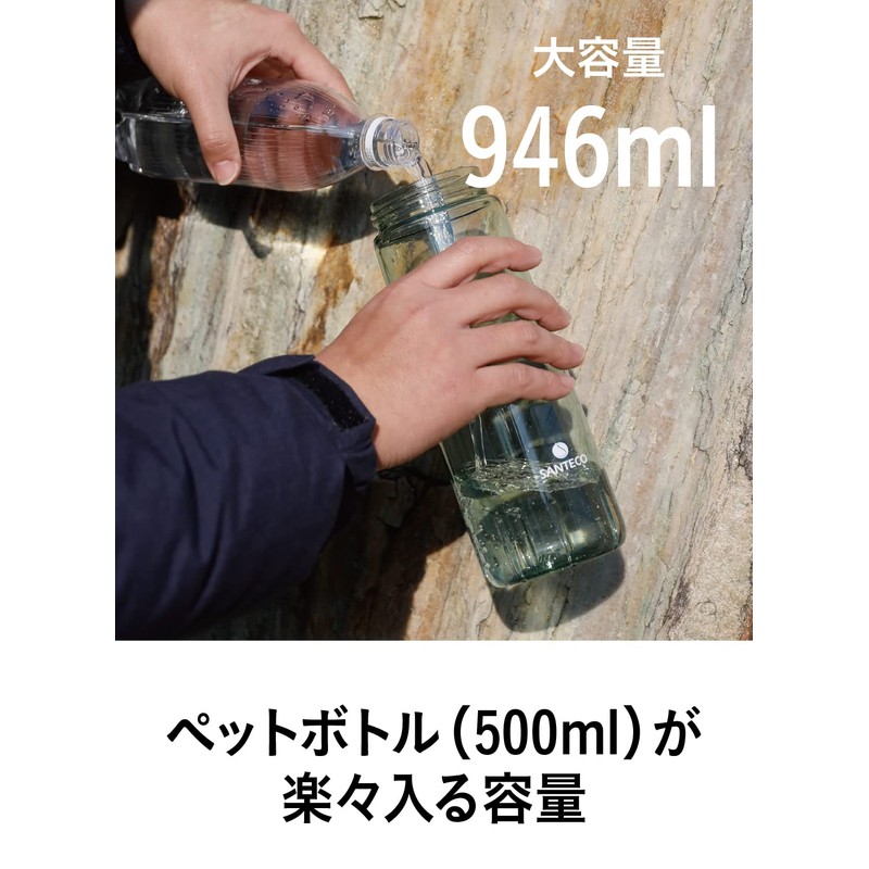 CB Japan SANTECO Water Bottle, Beige, 32.4 fl oz (946