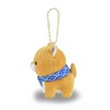 AMUFUN Plush Mascot Keychain Brown Small