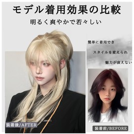 Limakara Wig, Long Layered Cut, Gold, Unisex, Natural, Lightweight, Summer, Barrelless, Popular, Full Wig, Cosplay, Wig, Breathable, Harajuku, Imechen, Fluffy, Heat Resistant, Small Face Effect, Net