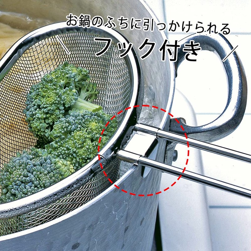 Shimomura Kihan 35690 Boiling Strainer, Can Separate 2 Types of