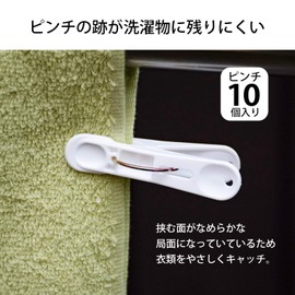 Nishida Clothespins 222370 Clothes Friendly Pinch AP, Pack of 10, White, 1.4 x 2.7 x 0.6 inches (3.6 x 6.8 x 1.5 cm)