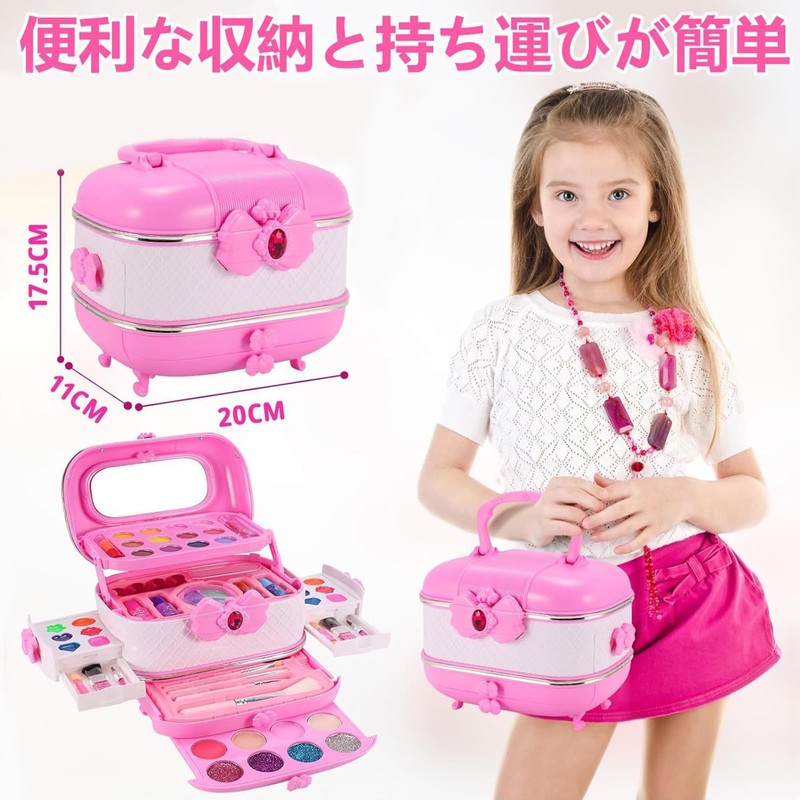 Kabeila Makeup Set, Girls, Toy, Makeup Set, Children, Kids Makeup,
