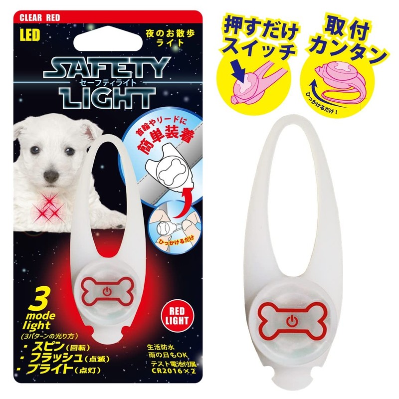 PLATZ PET SUPPLIES & FUN Walking Goods Safety Light, Clear