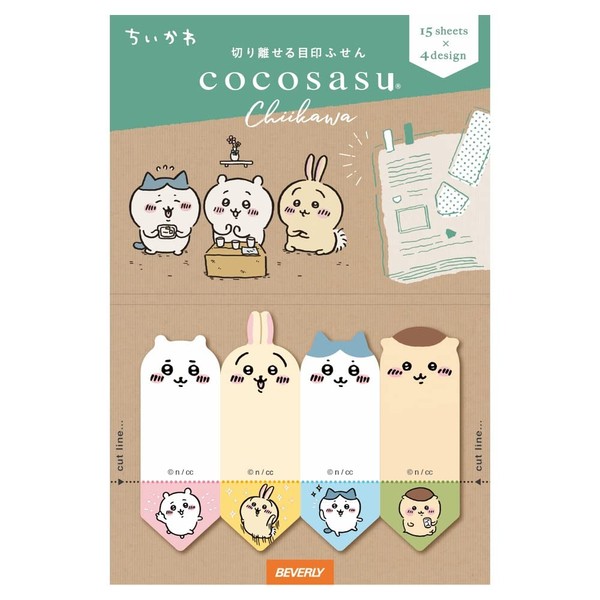 Beverly CS-183 Sticky Notes Chikawa Cocosus Face