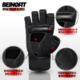 Beingfit Open Finger Gloves Boxing Gloves MMA Karate Taekwondo Muay Thai (Black, S)