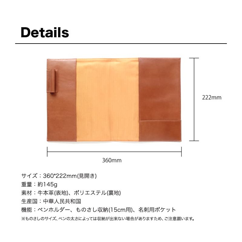 Mono-mal Cowhide Leather A5 Notebook Cover (Black)