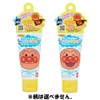 Anpanman Hand Wash Anywhere! Hand Soap