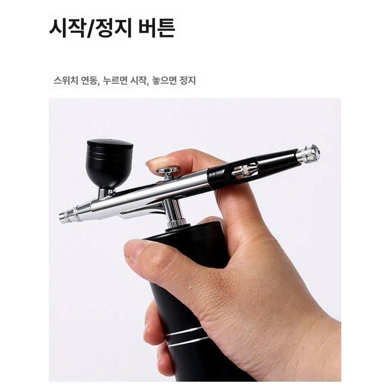 Gradient Airbrush Nail Gel Tool Supplies Professional Package Art Painting