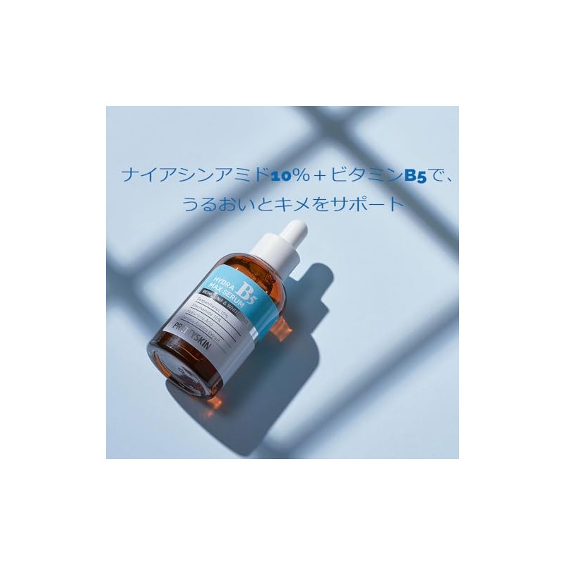 PRETTYSKIN Suero Facial Con Vitamina B5 (50 Ml)