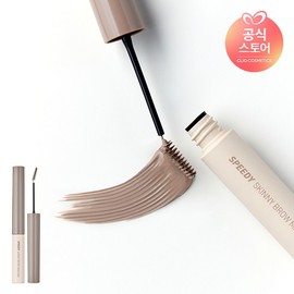 Peripera [NEW Color Launch] Speedy Skinny Brow Mascara - 005 Peony Ash / 페리페라 [NEW컬러출시]스피디 스키니 브로우 마스카라 - 005 피오니애쉬