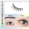 Philiamumu Natural False Eyelashes Eye Centers Thin Transparent Shaft Handmade
