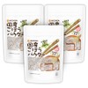 NICHIGA(ニチガ) 国産ごぼうパウダー 150ｇ×3袋 食物繊維豊富 北海道産 ごぼう100％使用 保存料着色料不使用 [06]